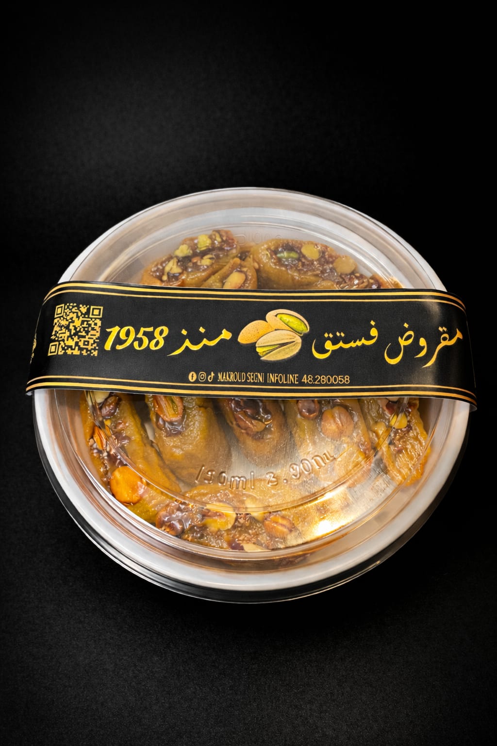 Makroudh au Pistache (Boite 400g)