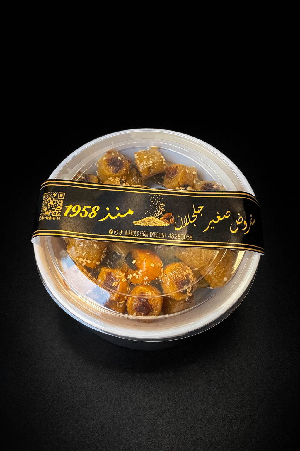 Petit Makroudh au Sésame (Boite 400g)