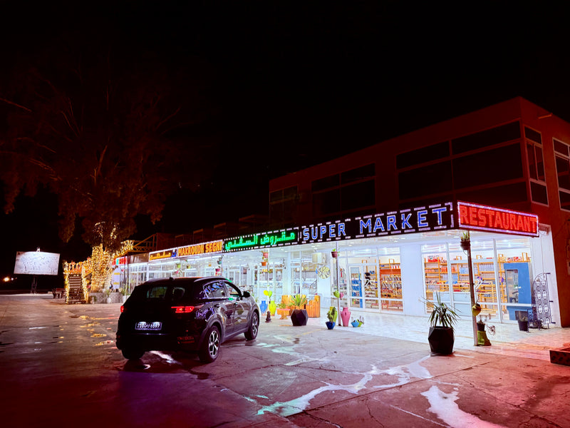 استراحة السڨني – القيروان