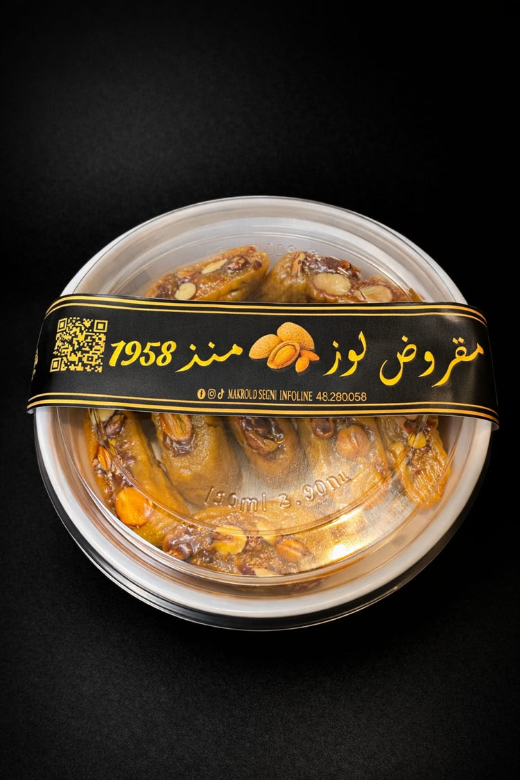 مقروض اللوز (علبة 400 غرام)