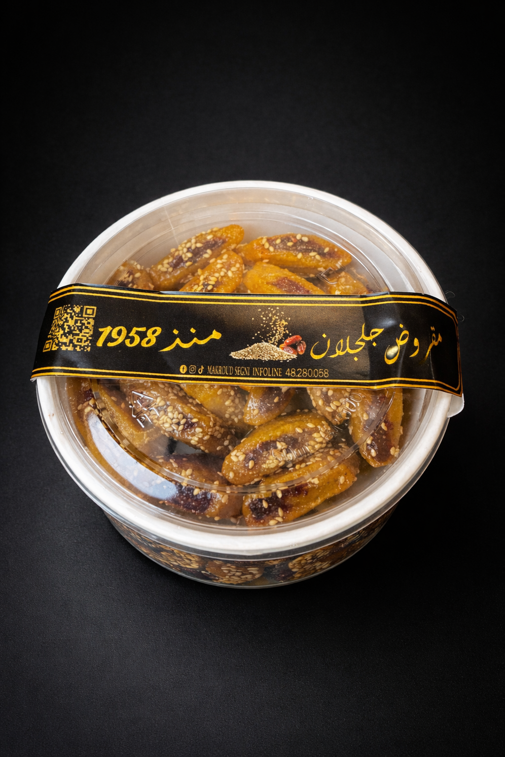 Makroudh au Sésame (Boite 400g)